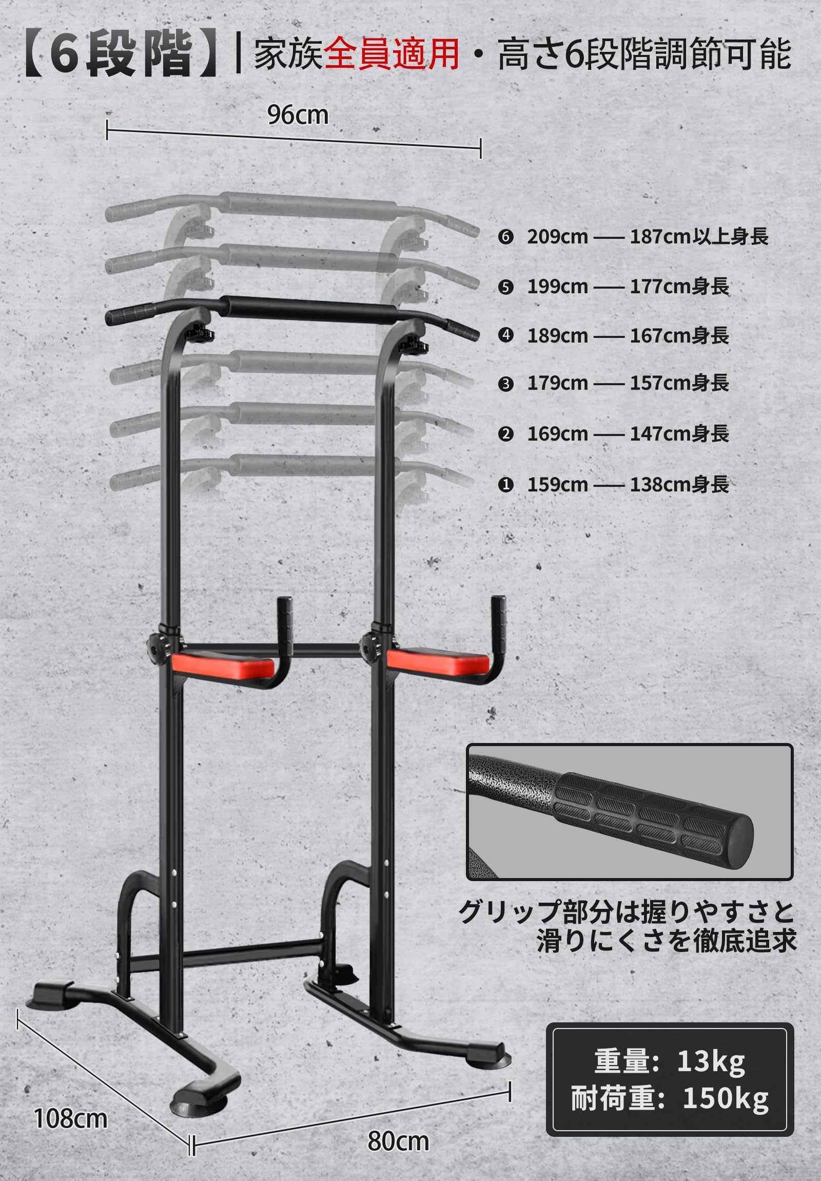 Amazon | 懸垂マシン ぶらさがり 健康器 【 耐荷重150kg 高さ6段
